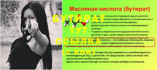 ECSTASY Богородицк